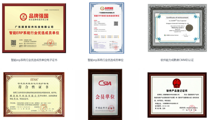 順景軟件榮膺央視CCTV優選品牌，以創新實力閃耀全國舞臺