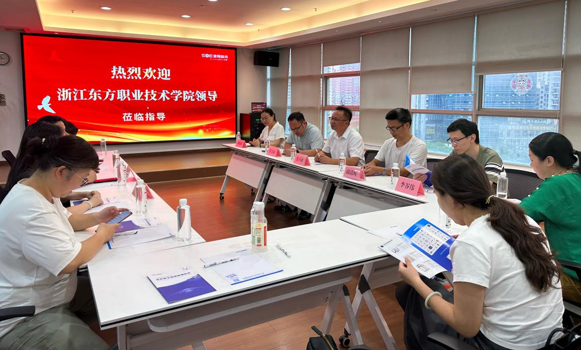 浙江軟件開發(fā)教育 培養(yǎng)數(shù)字化人才，賦能產(chǎn)業(yè)升級(jí)