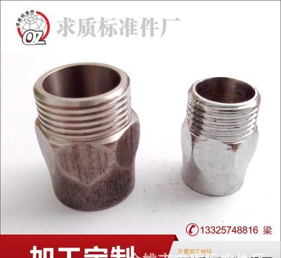 余姚市求質(zhì)標(biāo)準(zhǔn)件廠